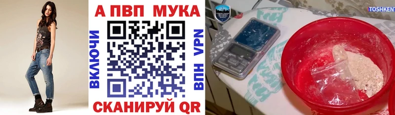 Магазин наркотиков Губкин Бошки Шишки  Галлюциногенные грибы  ГАШИШ  Меф мяу мяу 