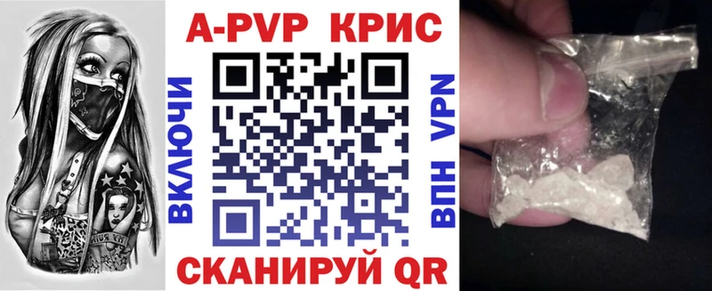 мега ССЫЛКА  Губкин  Alfa_PVP крисы CK 