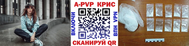 Alfa_PVP кристаллы Губкин