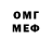 Амфетамин 97% Buildart Game