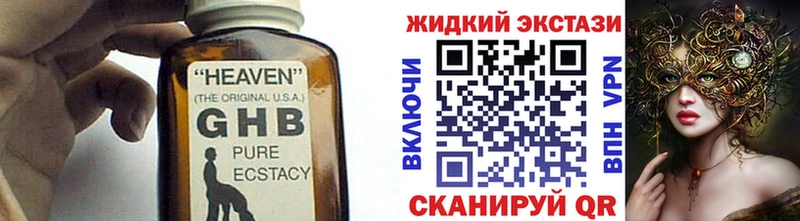 Бутират 99%  Губкин 