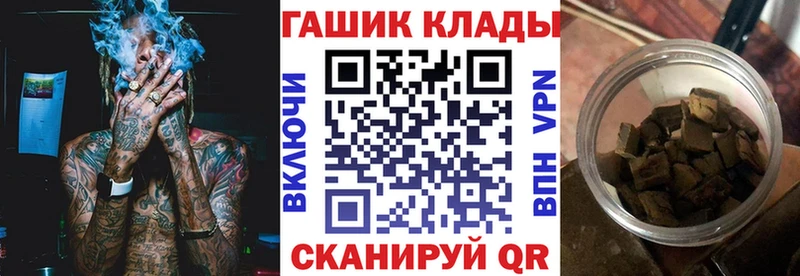 Гашиш hashish Губкин