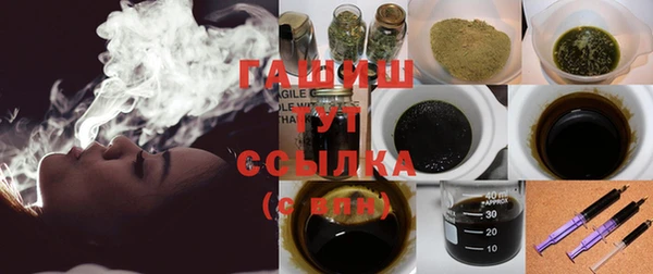 мяу мяу кристалл Алексин