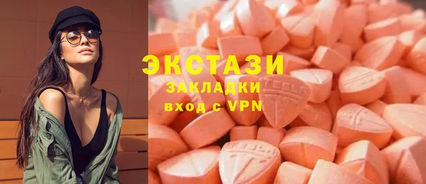 экстази Абдулино