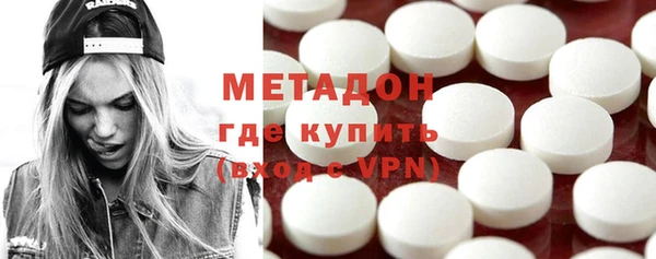 мяу мяу кристалл Алексин