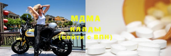 мяу мяу кристалл Алексин