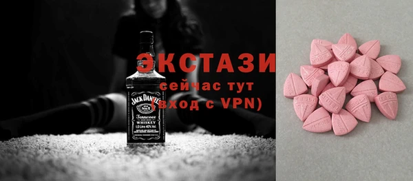 МДМА Алзамай