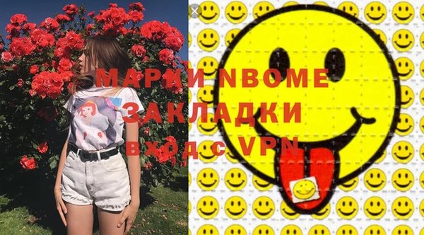 каннабис Абаза