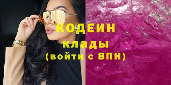 кокаин колумбия Пестово