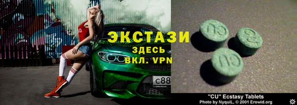 МДМА Алзамай