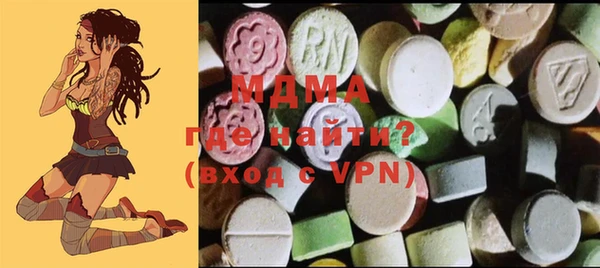 мяу мяу кристалл Алексин