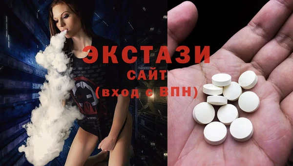 МДМА Алзамай