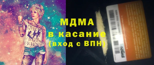 МДМА Алзамай