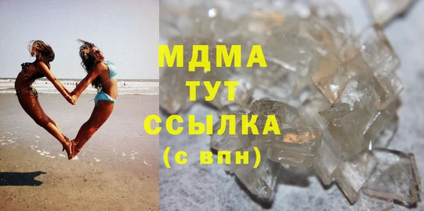МДМА Алзамай