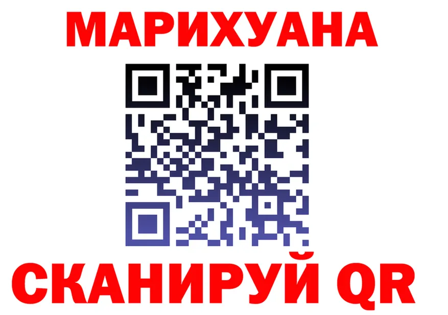 Cannafood конопля сайт маркетплейс omg Губкин