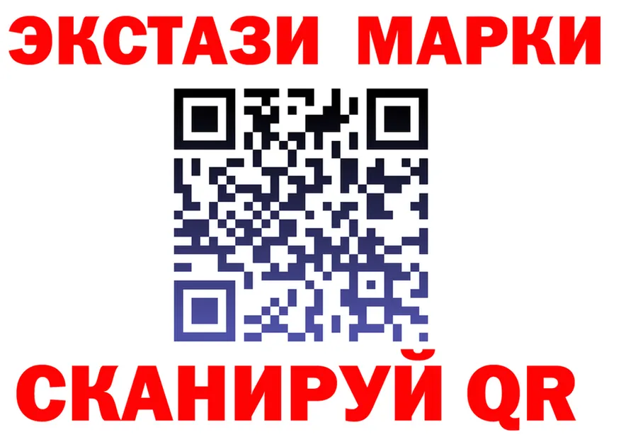 Ecstasy Cube онион площадка кракен Губкин