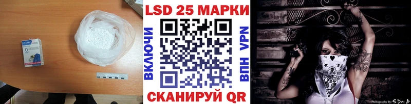 ЛСД экстази кислота  Губкин 