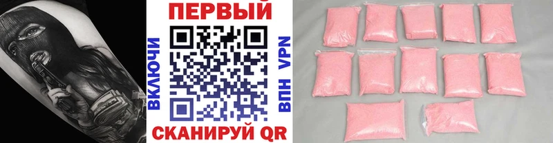Метамфетамин винт  дарк нет клад  Губкин 