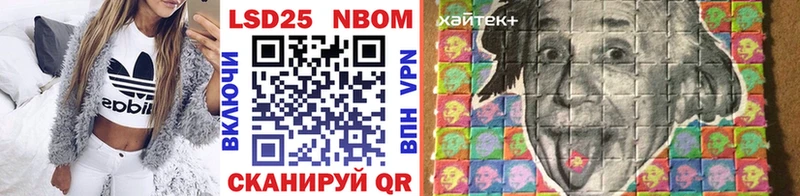 купить  сайты  Губкин  Наркотические марки 1,5мг 